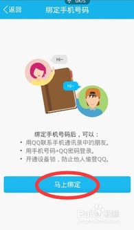 QQ刷啦是什么操作？如何安全高效地提升QQ活跃度？