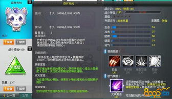 如何高效刷QQ飞车宠物经验？有哪些软件推荐？