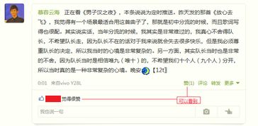 如何高效提升亿梦QQ空间说说点赞数？