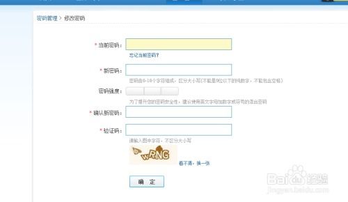 QQ刷钻代理可信吗？安全性如何保障？
