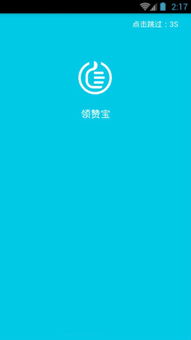 安卓版QQ宝刷赞下载靠谱吗？