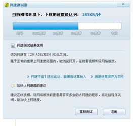 刷QQ音乐等级，会导致账号被封吗？听歌升级风险知多少？