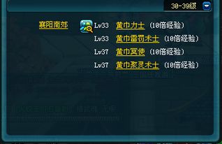 如何在QQ三国快速刷到50级？