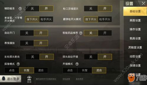 加入战地1刷枪QQ群，高效升级装备秘诀何在？