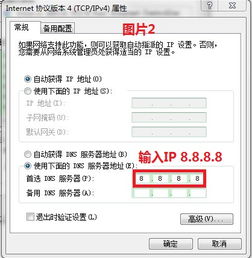 无法登录QQ又刷不了网页，该如何解决？