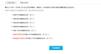 如何找到可靠的QQ刷会员分站和网站地址？