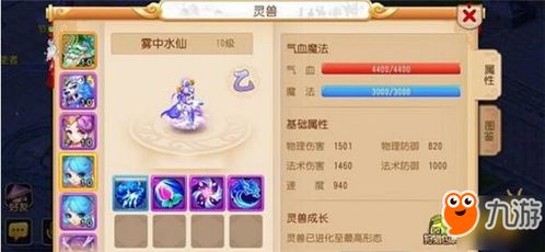 寻找刷龙王QQ的隐藏代码？这里是否藏有你所需要的大全？