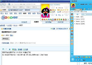 QQ钻刷钻平台靠谱吗？真实可靠性如何？
