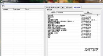 如何高效提升QQ空间点赞数？独家实操教程大放送！