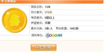 QQ刷钻免费无积分可信吗？