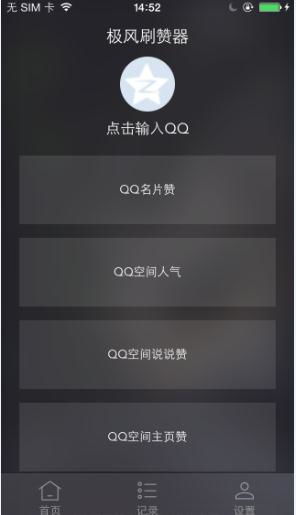QQ快吧带刷网和QQ快乐吧代网刷，哪个更值得信赖？