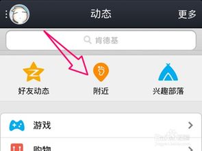QQ刷魅力值软件有用吗？QQ魅力值是什么意思？
