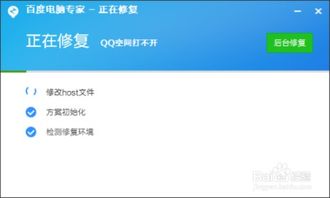 如何快速提升QQ空间浏览次数？刷100次浏览的秘密方法！