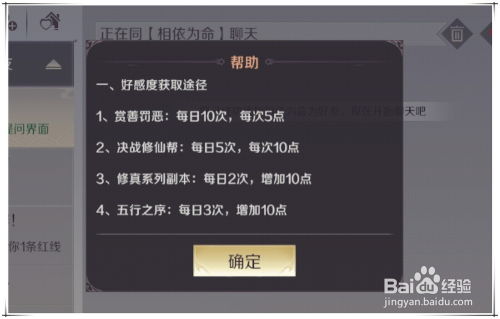 掌握哪些技巧能迅速提升QQ好友好感度，如何有效增加QQ好友数量？