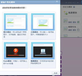 QQ刷赞XP模块真的有效吗？安全性和效果如何？