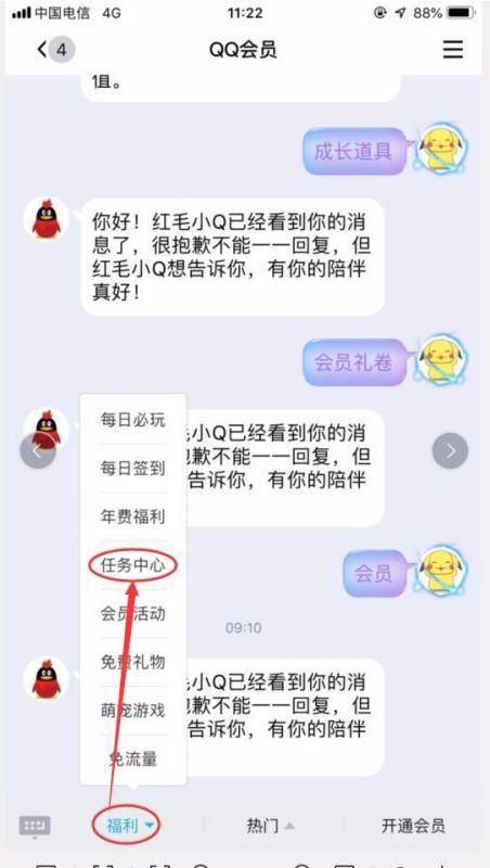 香草QQ刷SVIP可靠吗？香草VIP是否真的值得信赖？
