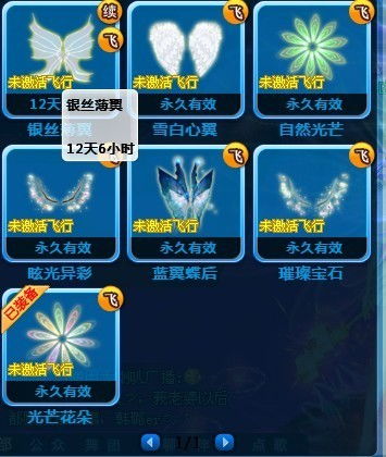 QQ刷点券真的可信吗？