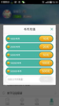 QQ阅读刷书币真的可行吗？掌握技巧就能轻松获取书币？