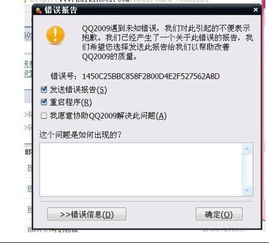 频繁QQ点赞是否会导致封号？如何避免误判为刷赞行为？