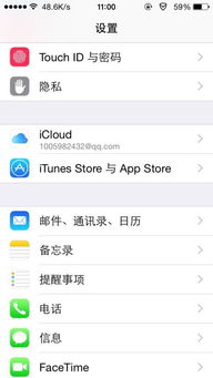 如何使用QQ刷软件提升Apple ID在线状态？