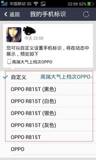 iPhone用户如何快速刷QQ说说赞？