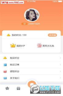 哪些群能够提供QQ赞刷赞服务？