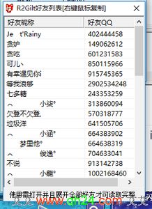 如何高效刷分？QQ音速攻略大全助你一臂之力！