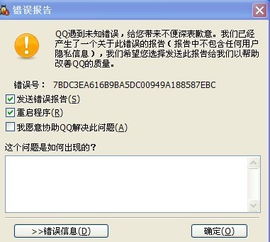 QQ平台刷好评现象，真实性究竟如何？
