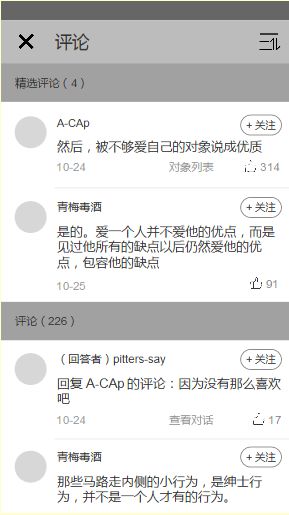 频繁查看QQ和知乎，如何摆脱这一重复行为？