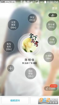 QQ刷字软件手机版下载地址在哪里？