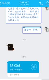 刷QQ黄钻安全吗？是否会面临封号风险？