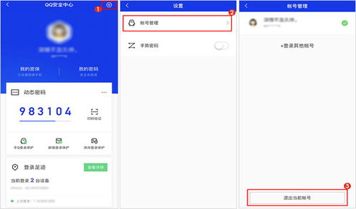 QQ号205167262刷单是什么意思？QQ刷号如何理解？
