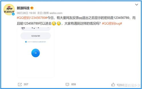 你了解刷QQ会员时的广告语吗？它究竟是什么呢？