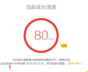快速提升QQ超级会员成长值，有何妙招？怎样高效刷成长值？