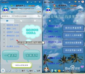 如何刷QQ企鹅元气值并兑换手机？
