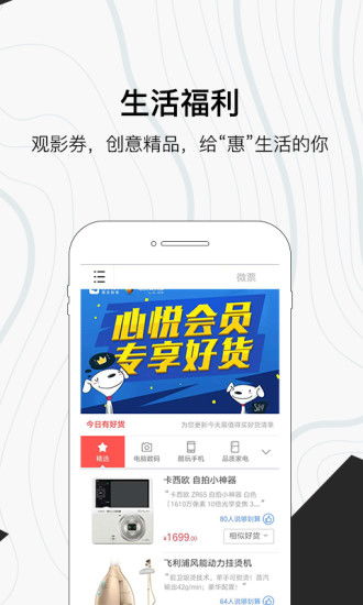 刷心悦成长值会被封号吗？存在哪些风险？