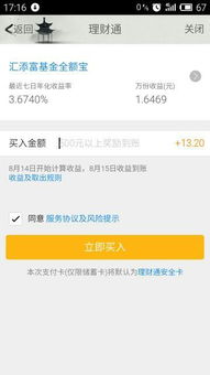 QQ代刷商城真的稳定靠谱且免费吗？