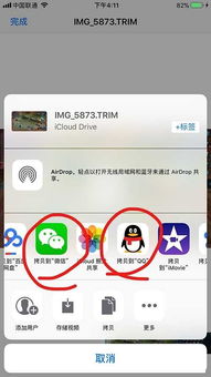 如何有效缩短QQ视频区刷花时间？降低画质有哪些方法？