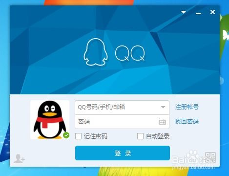 寻找专业刷手工作机会，QQ群内藏着哪些秘密？