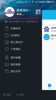 如何高效实现QQ赞挂机点赞？轻松提升人气攻略！