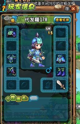 QQ三国15级副本JS多少级能单刷？副本入口在哪？