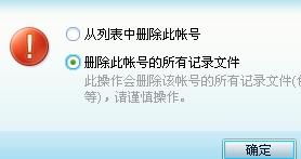 超级QQ绑定代码是怎样的？它意味着什么功能？