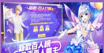 QQ炫舞手游刷经验歌曲，是否存在封号风险？
