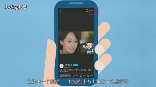 QQ看点视频为何刷一次存一个，却无法观看？