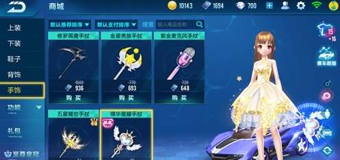 快速提升QQ飞车好友度，有何技巧可言？