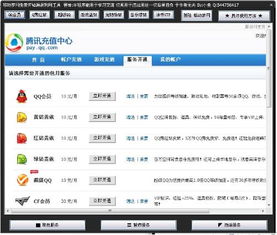 哪里能找到专业刷QQ业务的群组呢？
