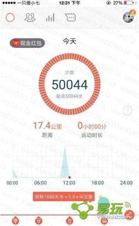 QQ刷步数软件叫什么名字？哪种软件能刷QQ步数？