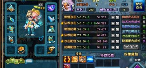 QQ三国阴阳师单刷副本效果如何？