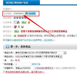 如何安全刷QQ币？掌握正确方法与技巧
