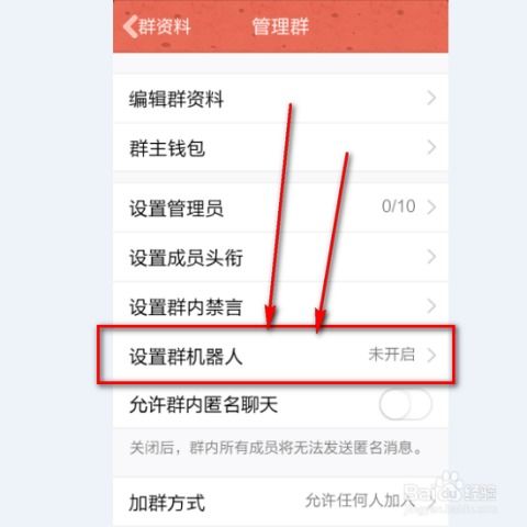 如何使用代理提升QQ群机器人的效率？